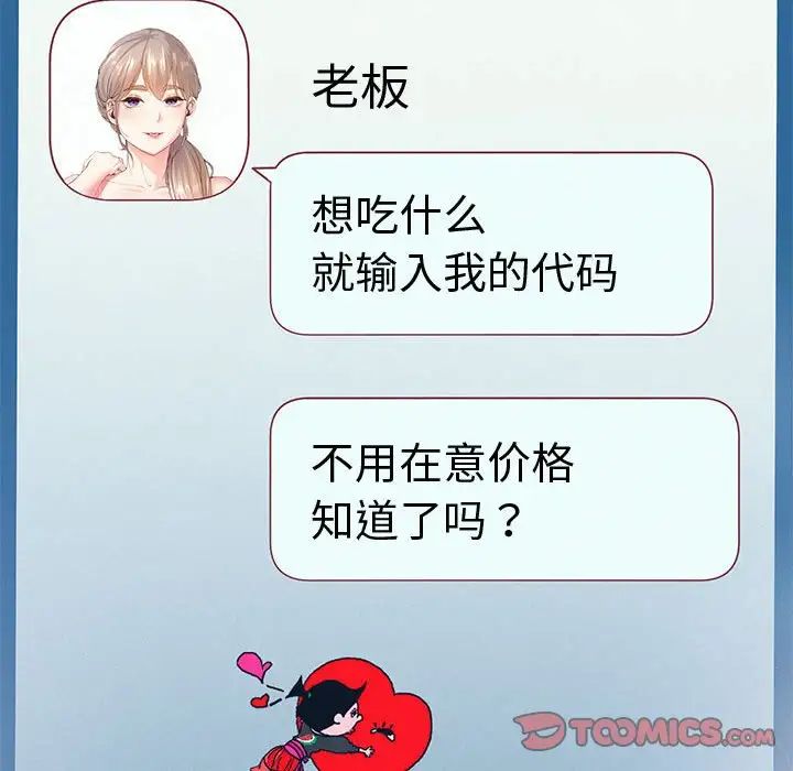 第4话 - 第172.jpg页