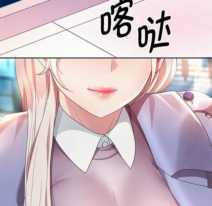 第4话 - 第177.jpg页