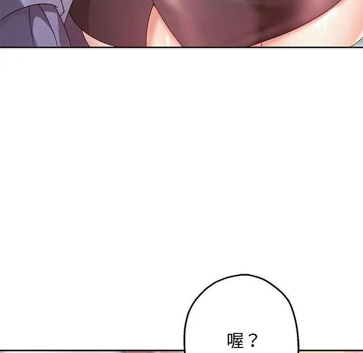第4话 - 第179.jpg页