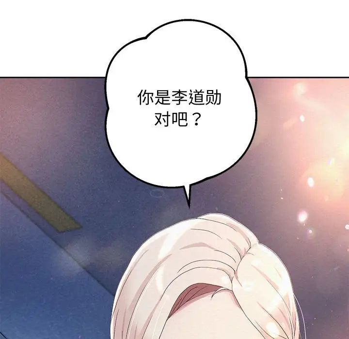 第4话 - 第183.jpg页