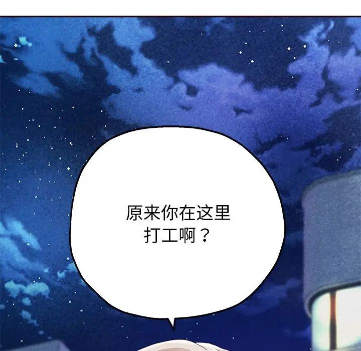 第4话 - 第190.jpg页