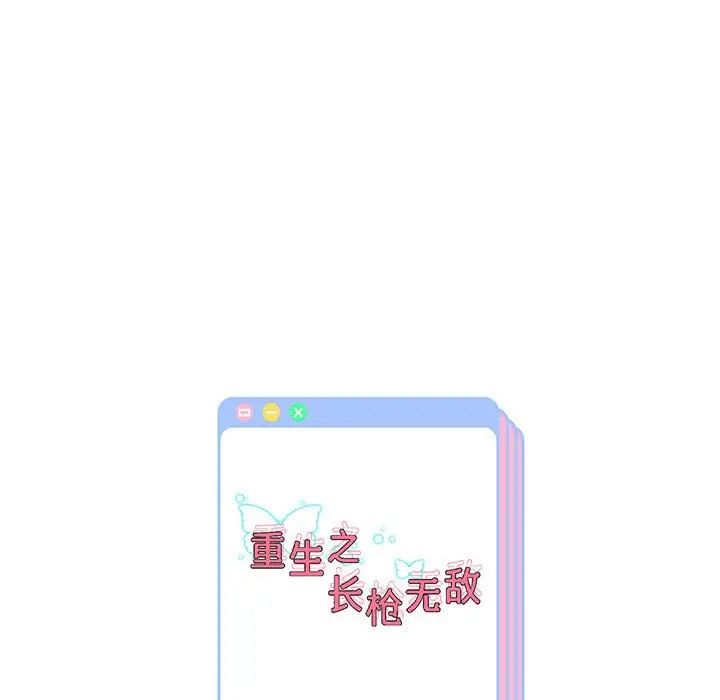 第4话 - 第195.jpg页