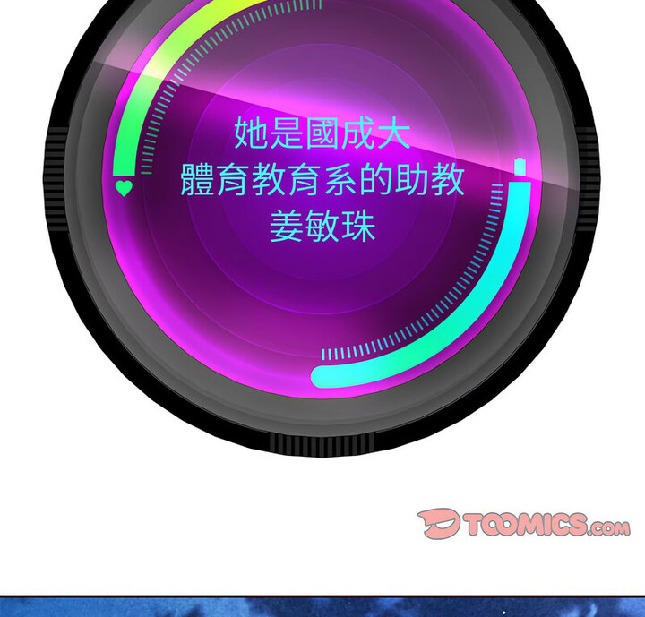 第5话 - 第3.jpg页
