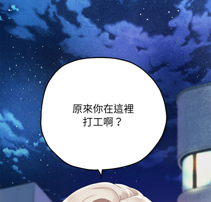 第5话 - 第4.jpg页