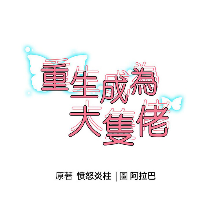 第5话 - 第8.jpg页