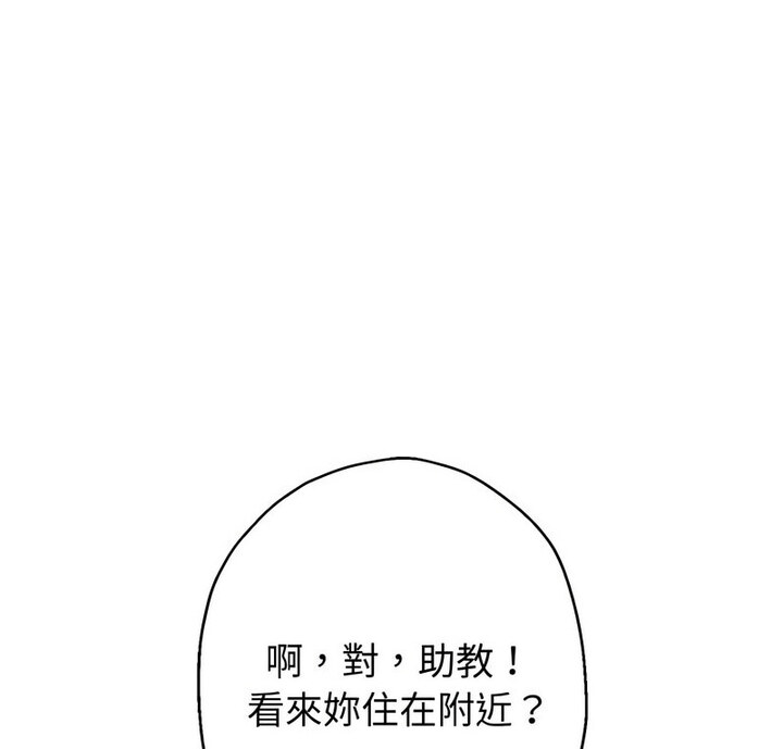 第5话 - 第9.jpg页