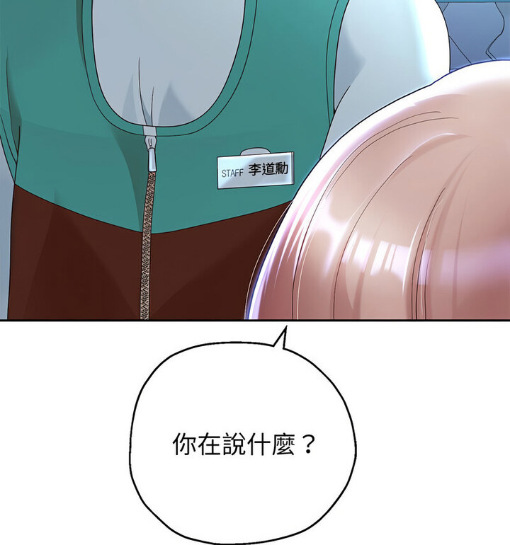 第5话 - 第11.jpg页