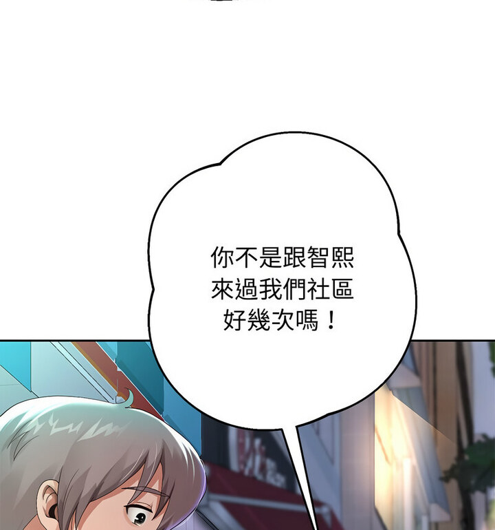 第5话 - 第12.jpg页