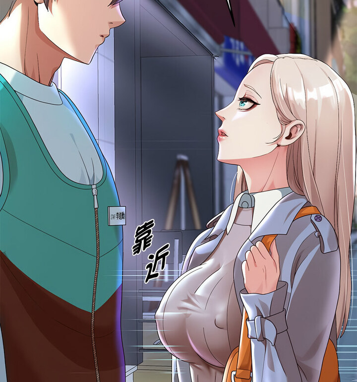 第5话 - 第13.jpg页