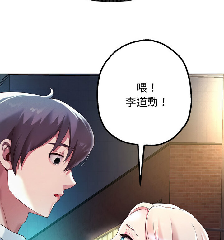 第5话 - 第16.jpg页