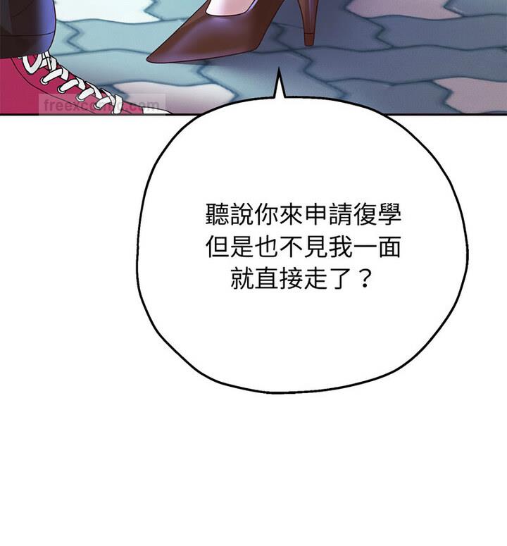 第5话 - 第20.jpg页