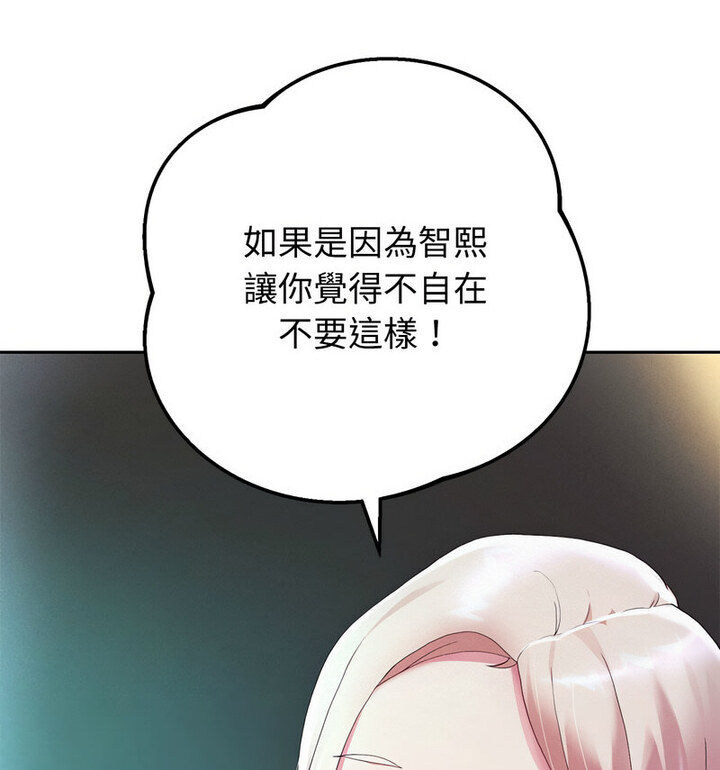 第5话 - 第21.jpg页