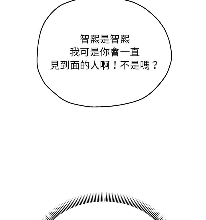 第5话 - 第24.jpg页
