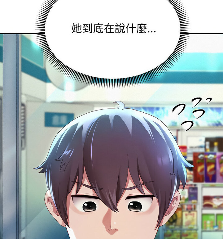 第5话 - 第25.jpg页