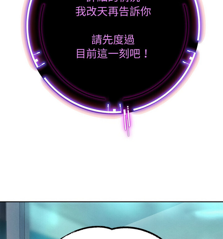 第5话 - 第27.jpg页