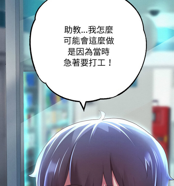 第5话 - 第28.jpg页