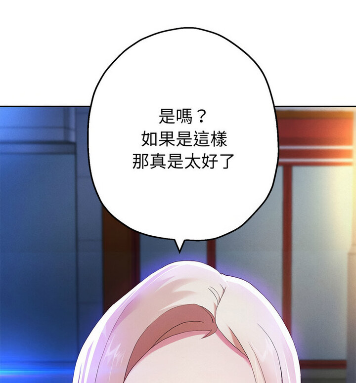 第5话 - 第30.jpg页