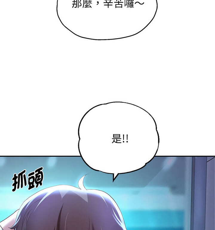 第5话 - 第34.jpg页