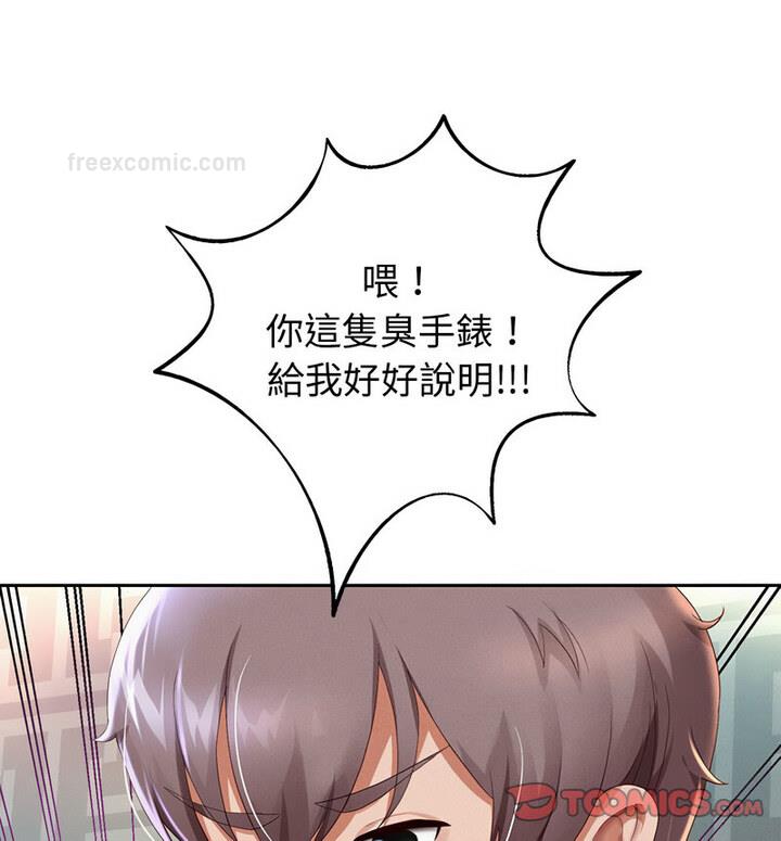 第5话 - 第40.jpg页
