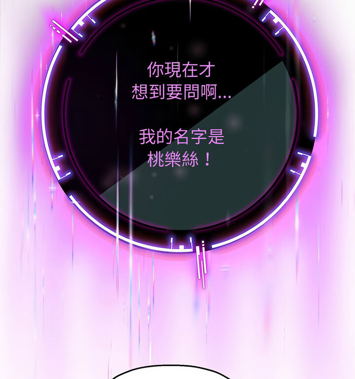 第5话 - 第45.jpg页