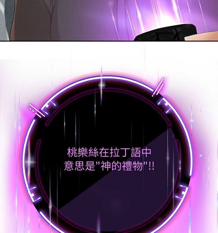第5话 - 第48.jpg页