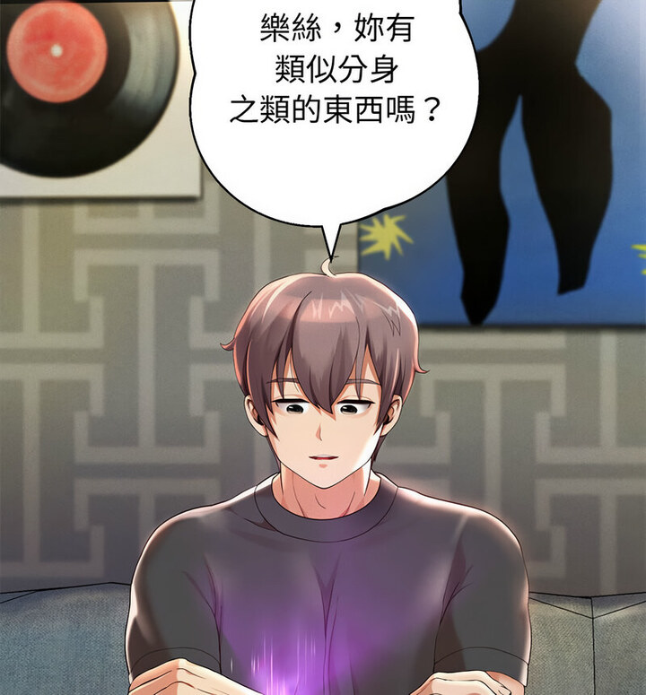 第5话 - 第50.jpg页