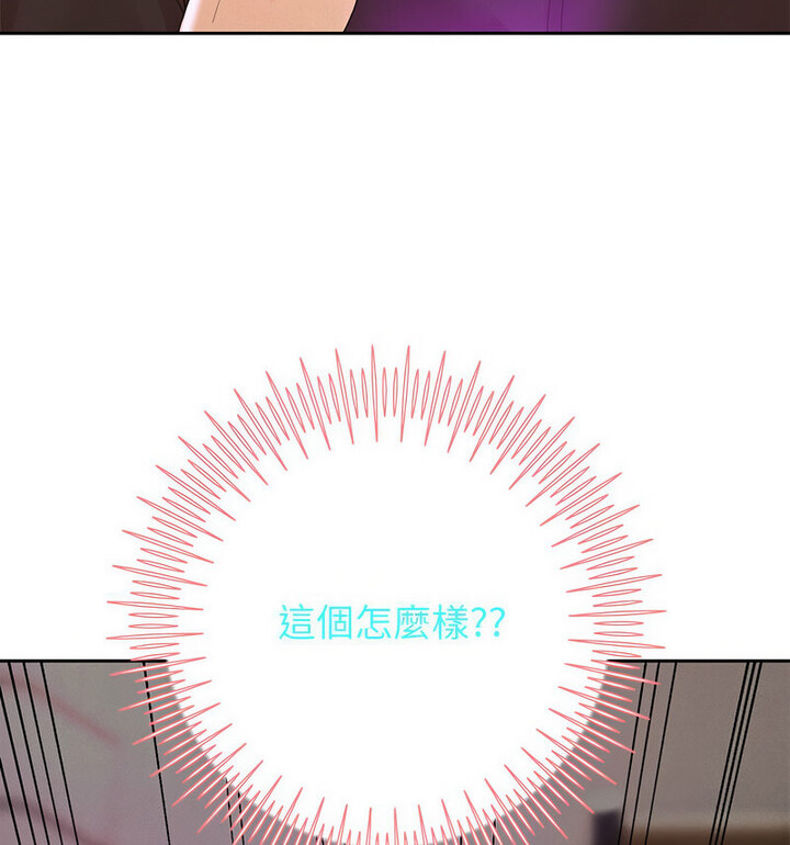 第5话 - 第54.jpg页