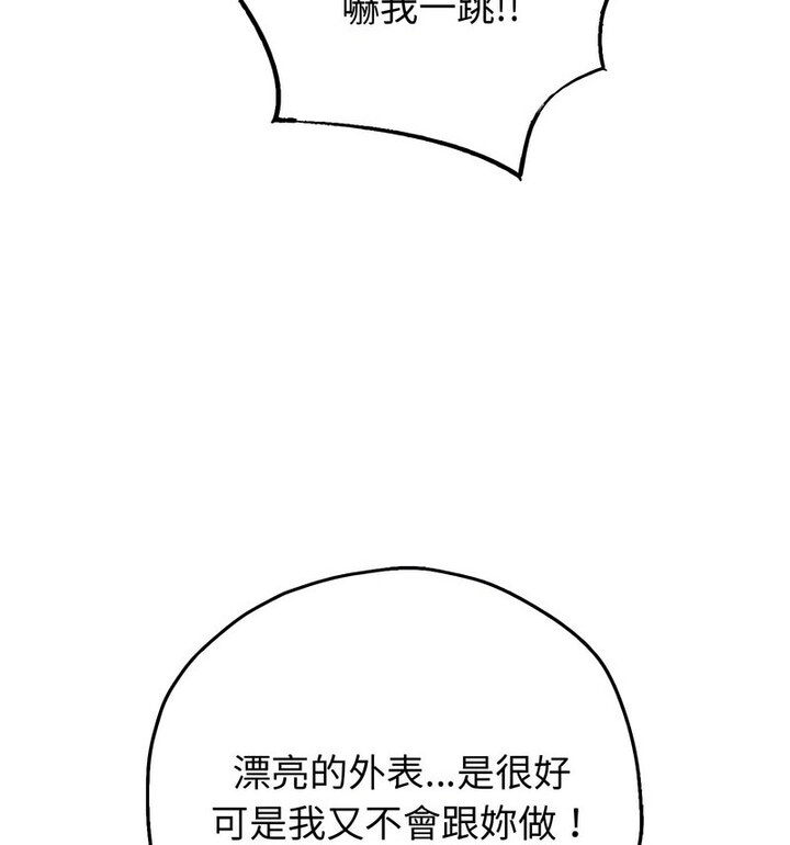第5话 - 第59.jpg页