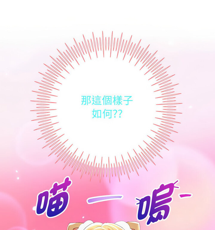 第5话 - 第62.jpg页