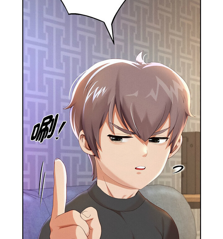 第5话 - 第65.jpg页