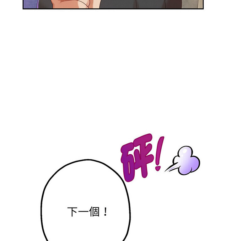 第5话 - 第66.jpg页