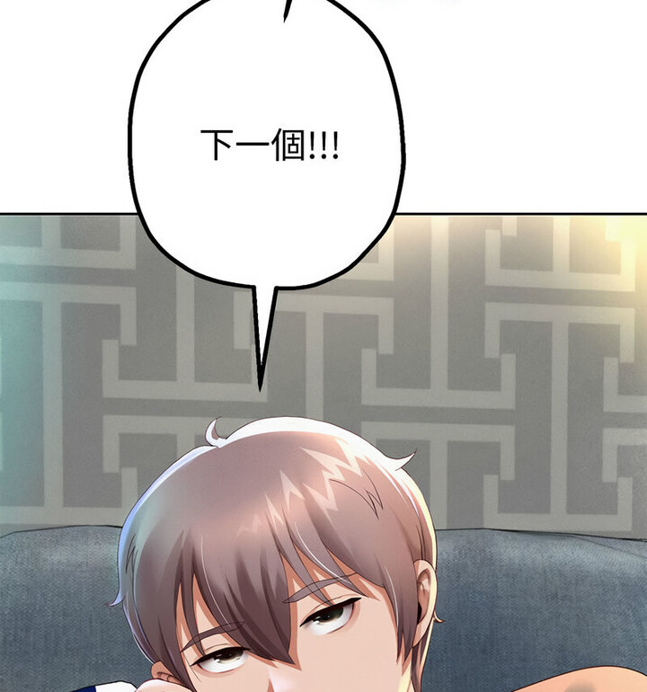第5话 - 第68.jpg页