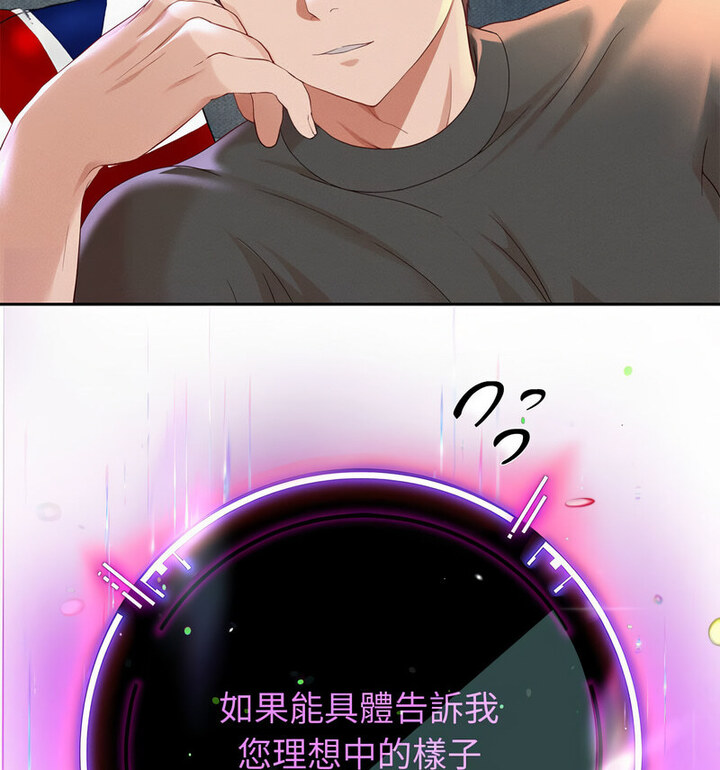 第5话 - 第69.jpg页