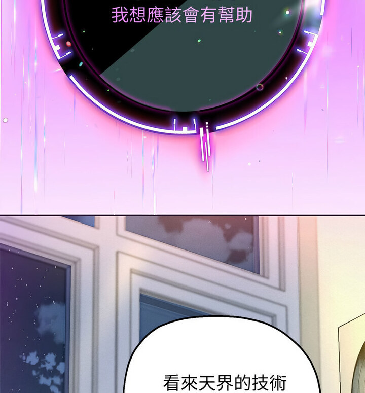 第5话 - 第70.jpg页
