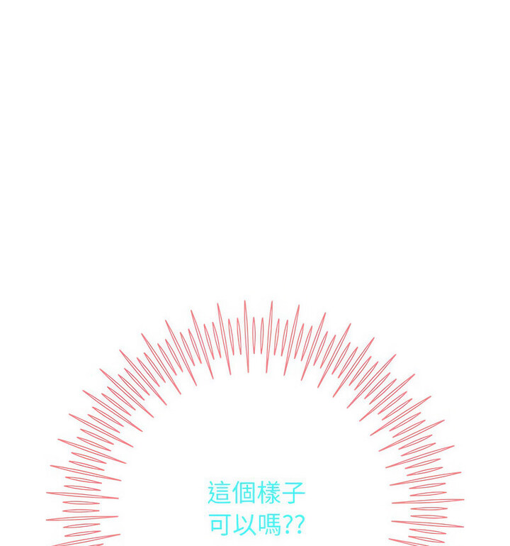 第5话 - 第73.jpg页
