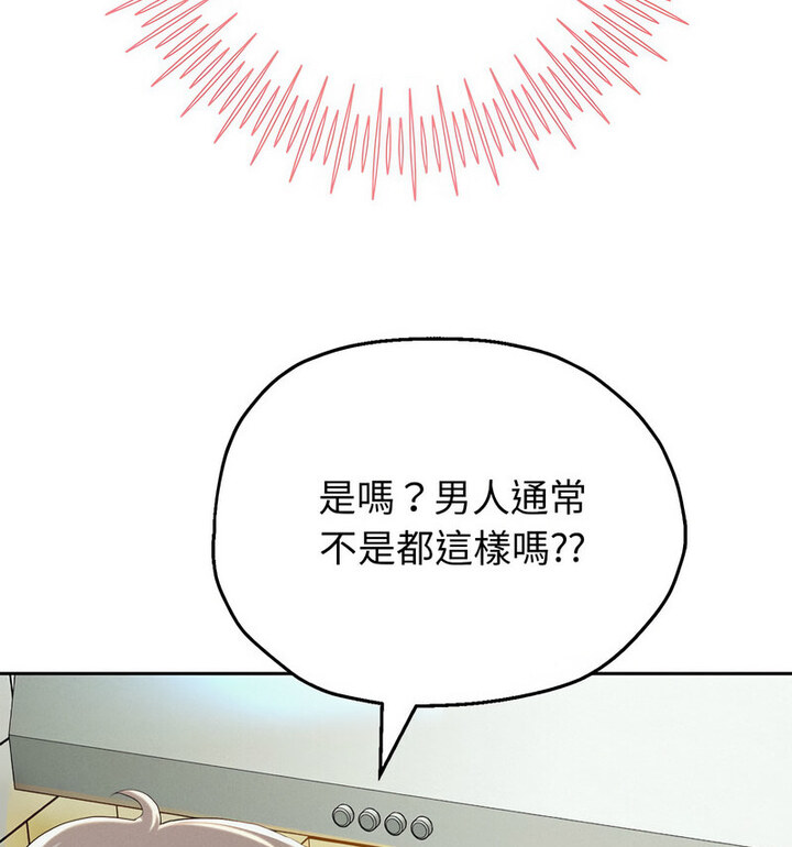 第5话 - 第86.jpg页