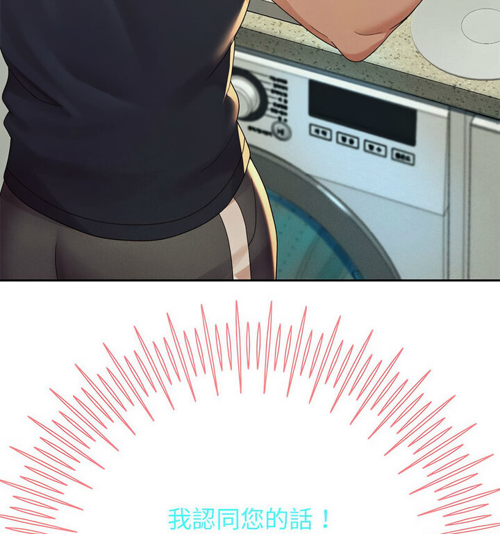 第5话 - 第88.jpg页