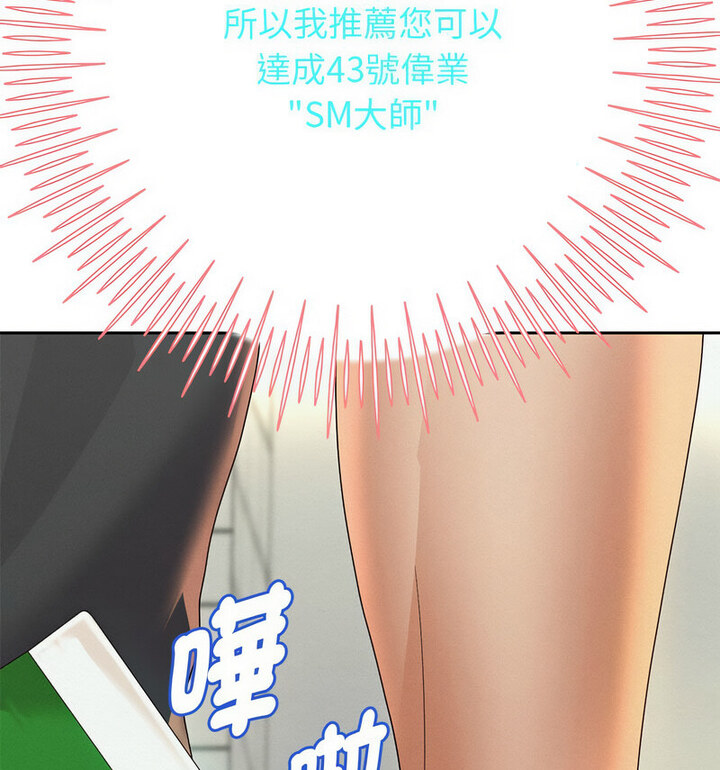 第5话 - 第89.jpg页