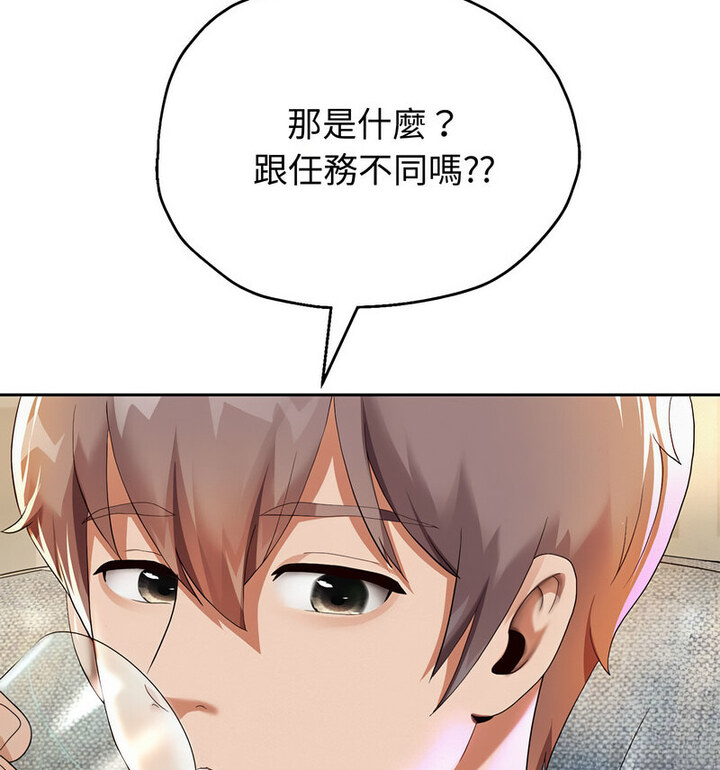 第5话 - 第92.jpg页