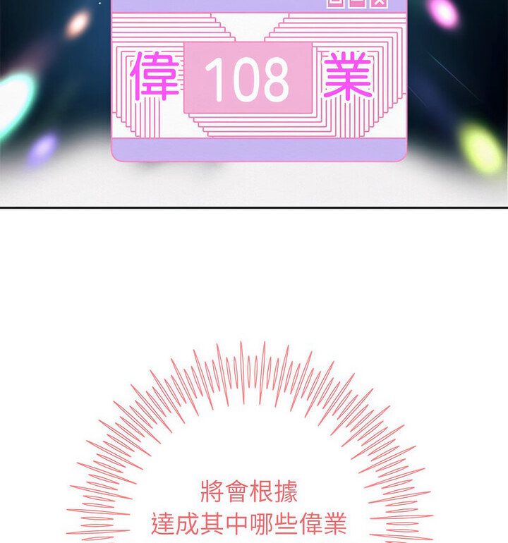第5话 - 第95.jpg页