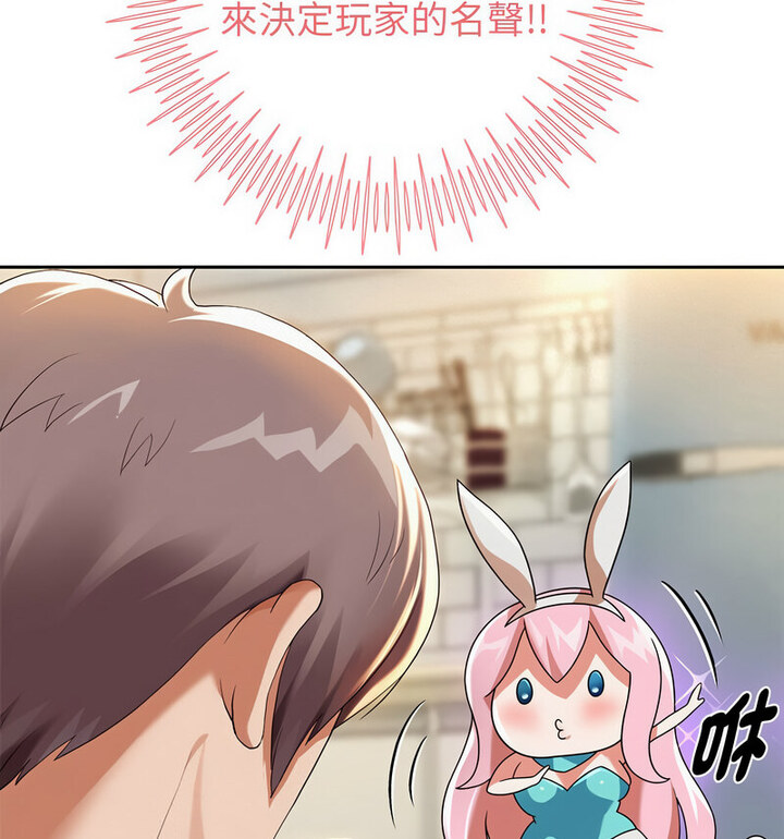 第5话 - 第96.jpg页