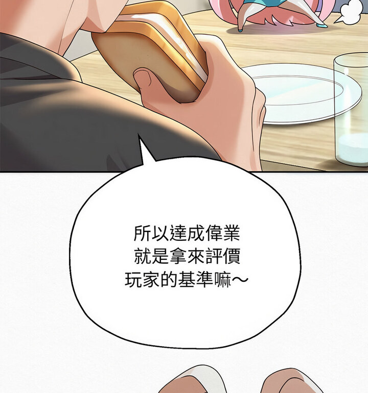 第5话 - 第97.jpg页
