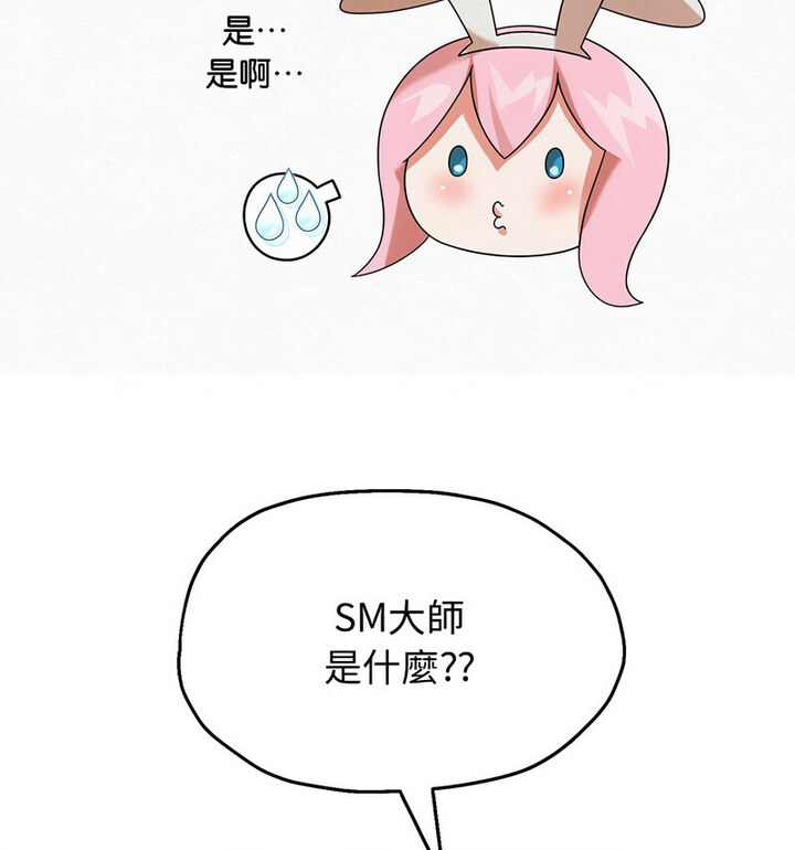 第5话 - 第98.jpg页