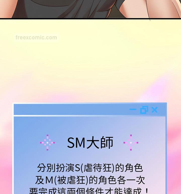第5话 - 第100.jpg页