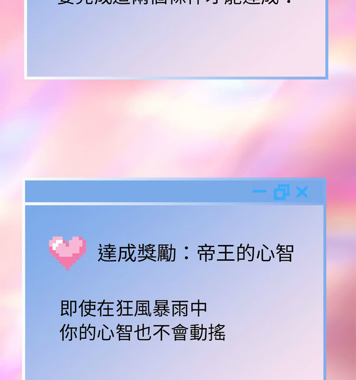 第5话 - 第101.jpg页