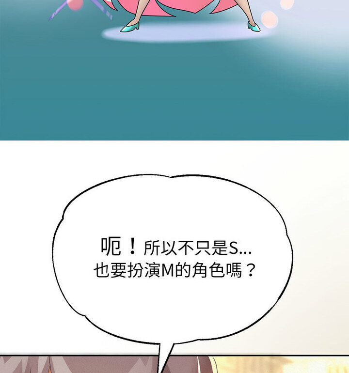 第5话 - 第103.jpg页