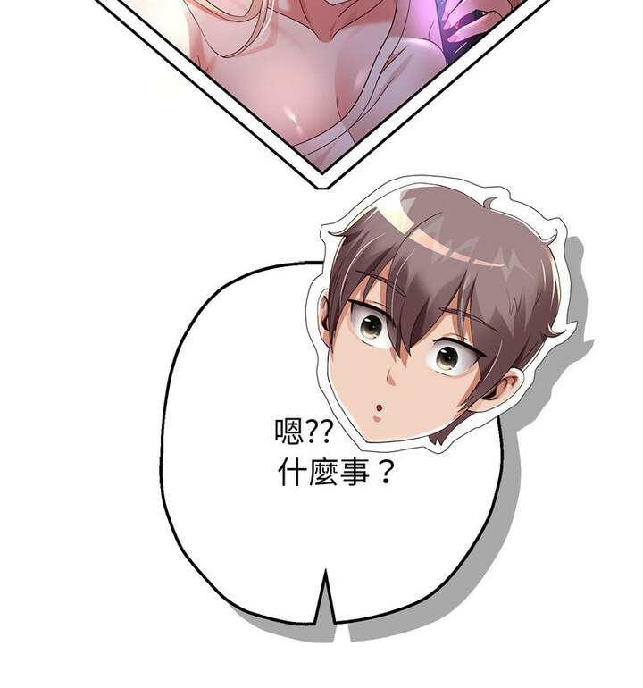 第5话 - 第112.jpg页