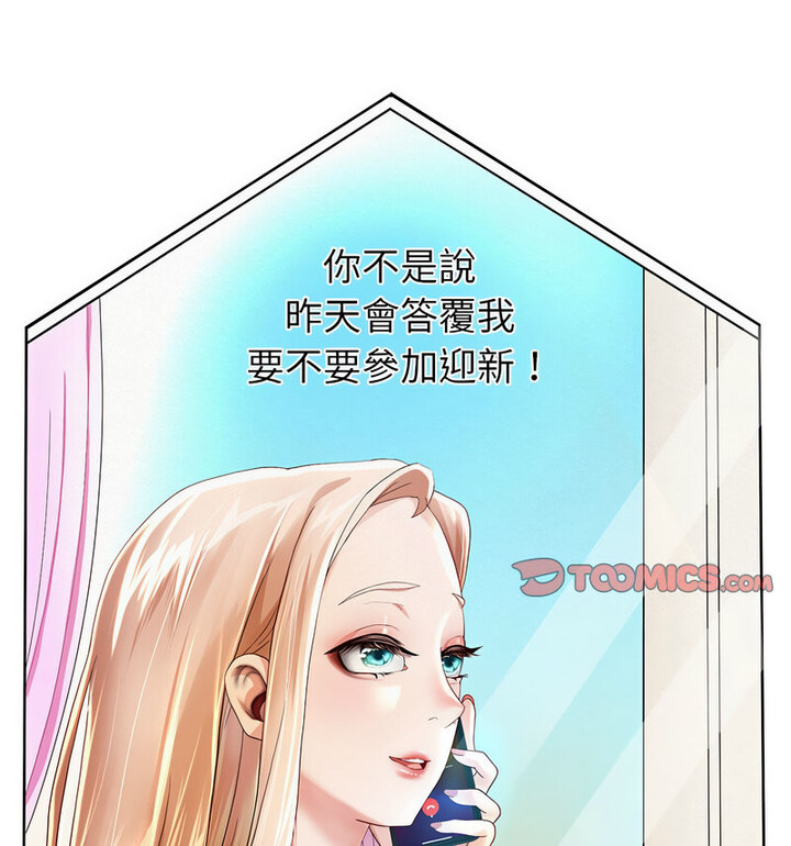 第5话 - 第113.jpg页