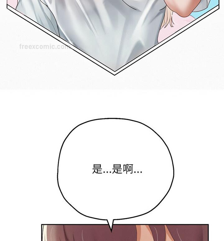 第5话 - 第120.jpg页