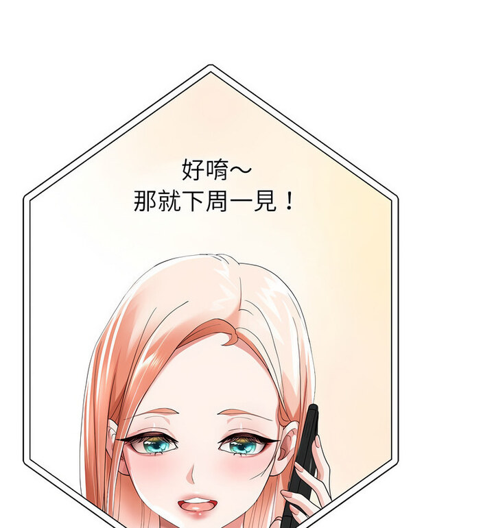 第5话 - 第122.jpg页